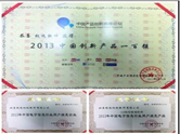 2014年新年伊始，致遠a8協(xié)同管理軟件喜訊頻傳