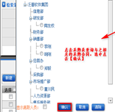 采購合同列表