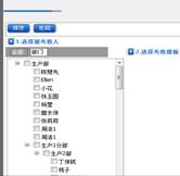 考核設置
