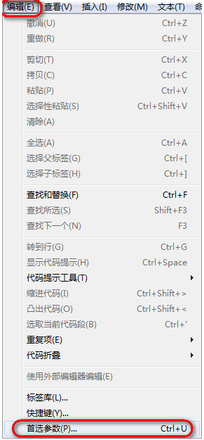 Dreamweaver設置