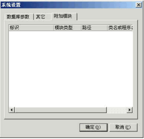 工程項目管理軟件服務(wù)器配置說明