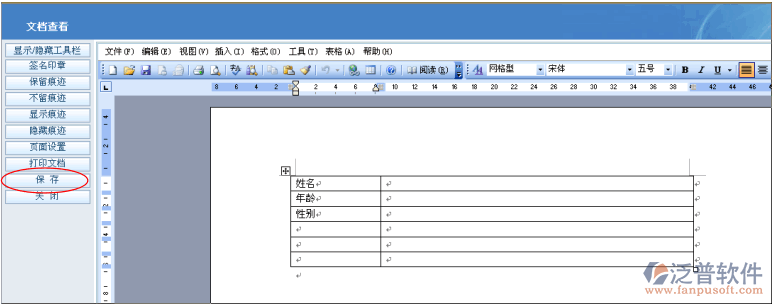 工程資料導(dǎo)入、上傳、查詢
