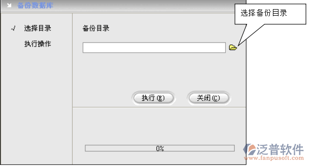 系統(tǒng)的數(shù)據(jù)備份、恢復