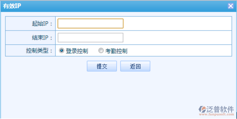 OA系統(tǒng)用IP限制用戶(hù)登錄