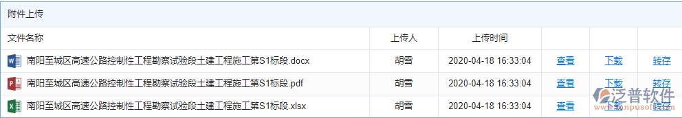 設計方案資料