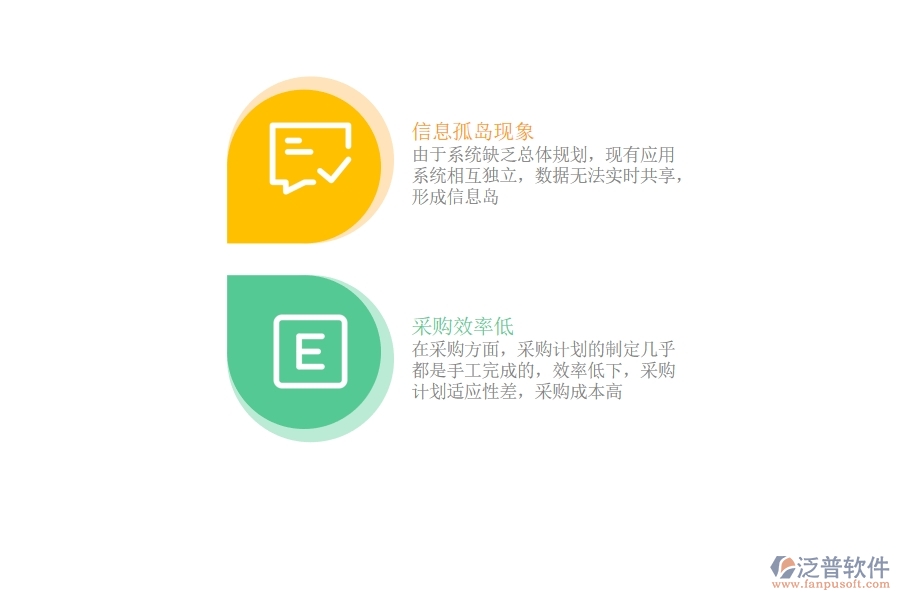 塑料<a href=http://www.napavibes.com/fanpuerp/ target=_blank class=infotextkey><a href=http://www.napavibes.com/fanpuerp/ target=_blank class=infotextkey>erp系統(tǒng)</a></a>.jpg