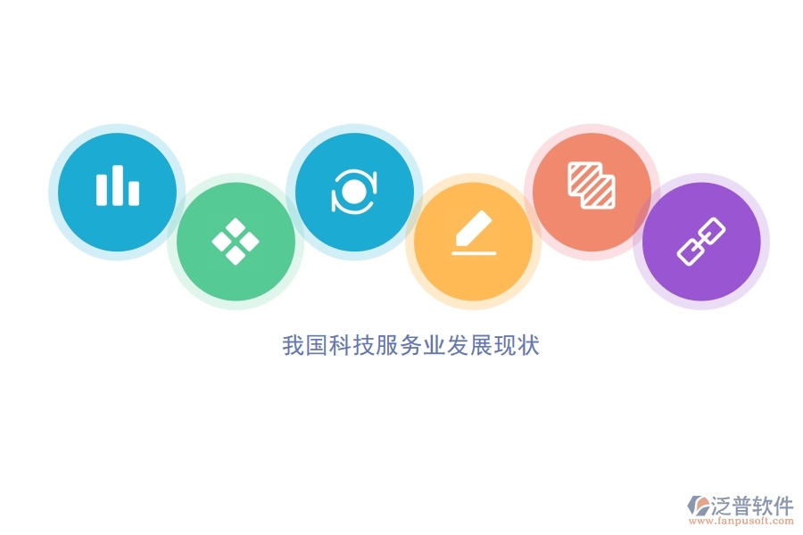 科技行業(yè)好用的<a href=http://www.napavibes.com/crm/ target=_blank class=infotextkey>CRM</a>系統(tǒng)有哪些.jpg
