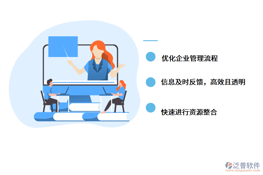 <a href=http://www.napavibes.com/xm/ target=_blank class=infotextkey>工程管理軟件</a>.png