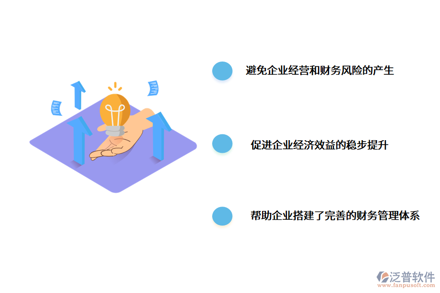 工程監(jiān)理<a href=http://www.napavibes.com/caiwu/xt/ target=_blank class=infotextkey>財務軟件</a>.png