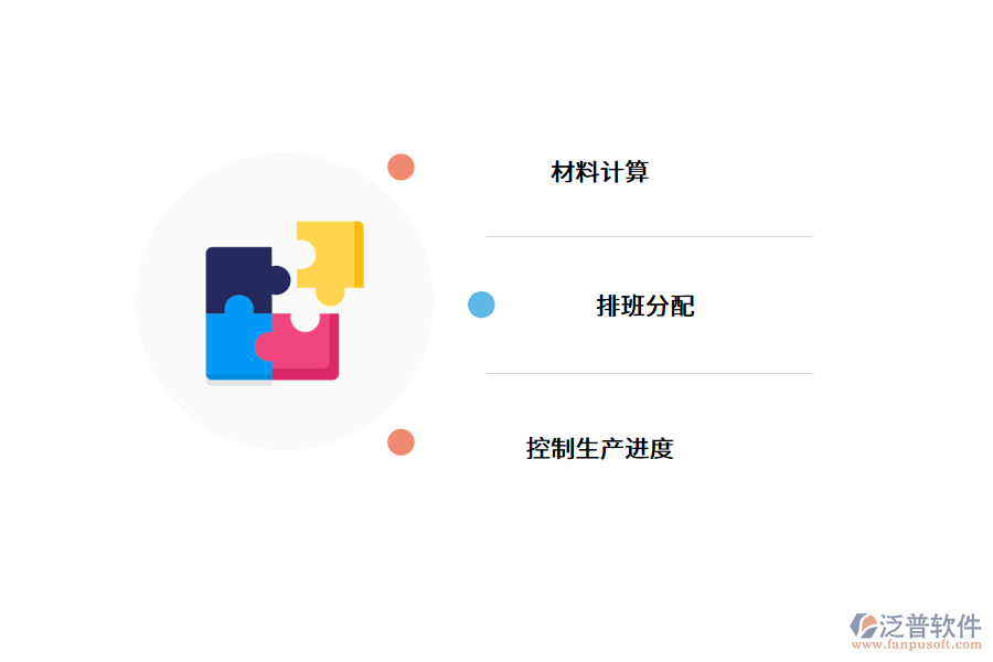 工程<a href=http://www.napavibes.com/xm/sb/ target=_blank class=infotextkey>機(jī)械管理</a>軟件為什么要簡單化.png