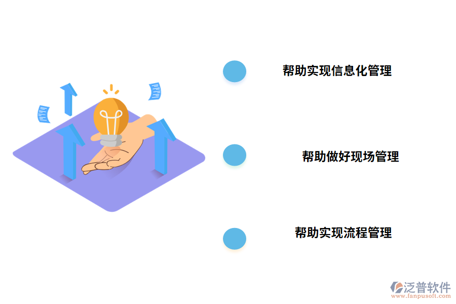 泛普軟件精裝修工程<a href=http://www.napavibes.com/xm/cl/ target=_blank class=infotextkey>材料管理軟件</a>帶來(lái)的好處