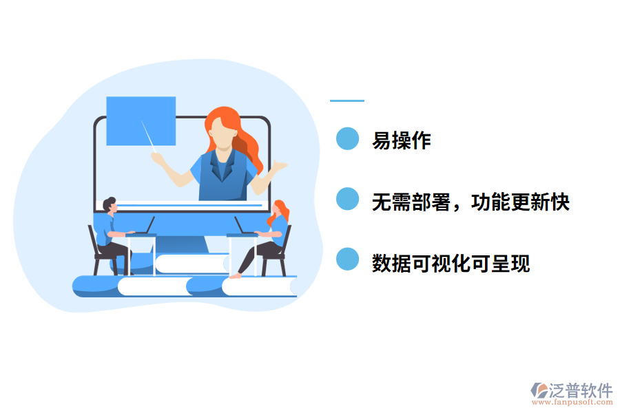 泛普軟件標定工程<a href=http://www.napavibes.com/xm/cl/ target=_blank class=infotextkey>材料管理軟件</a>免費版的優(yōu)勢