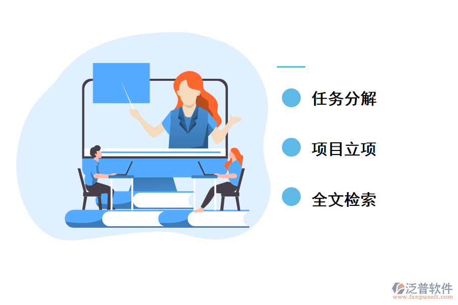 泛普軟件建設部科學技術項目管理系統(tǒng)的價值