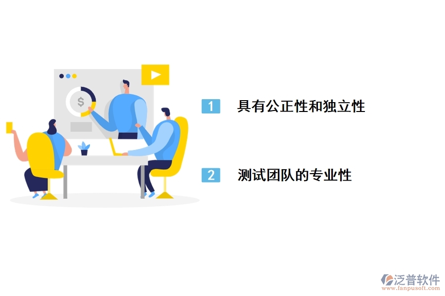 泛普建設(shè)工程檢測管理軟件的亮點是什么
