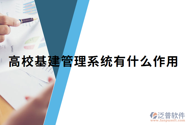 高校教學(xué)項(xiàng)目管理系統(tǒng)哪家好？有什么作用？
