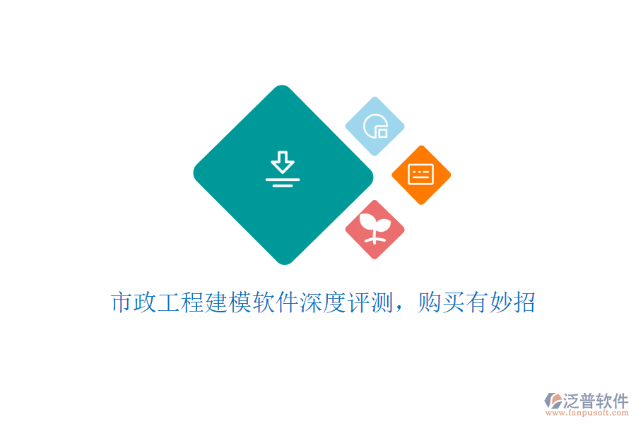 售后運維新選擇：機電工程系統(tǒng)哪家服務(wù)佳？選購攻略