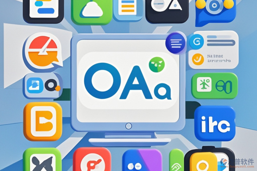 一體化OA系統(tǒng)選擇要點(diǎn)，哪些品牌值得考慮？