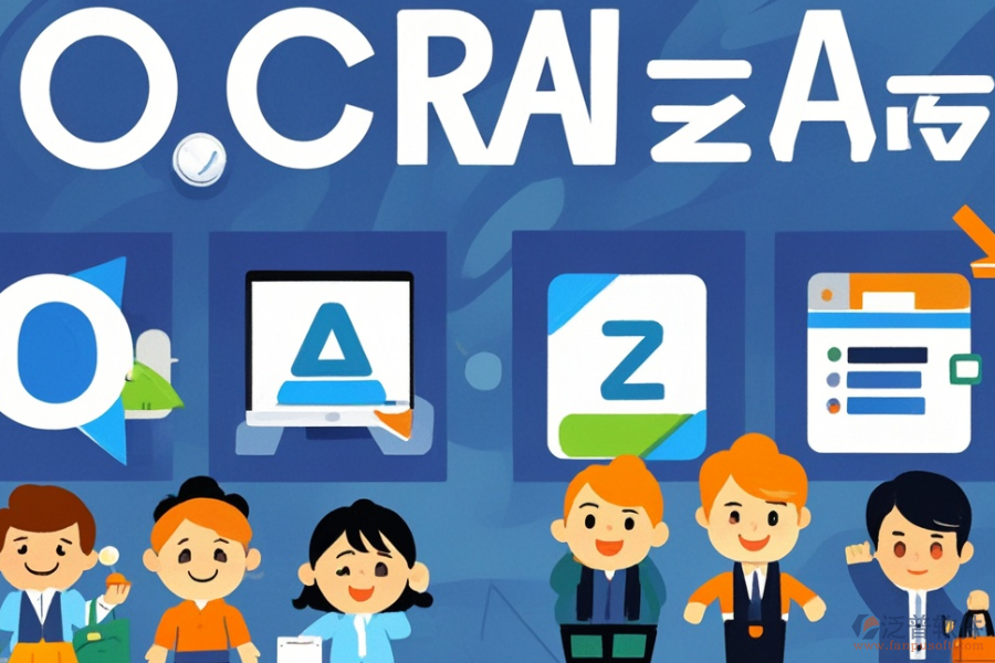 知名OA系統(tǒng)三大核心競爭力及特點是什么？