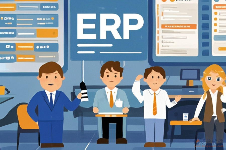 如何選擇適合的ERP(OA)物業(yè)管理軟件及必備功能清單？