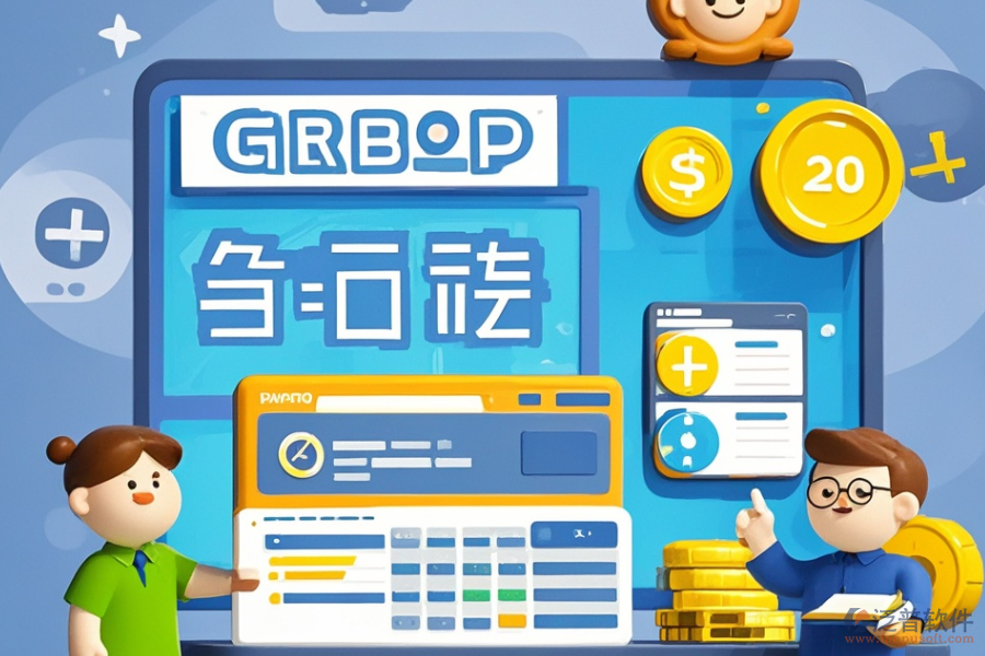 OA綜合辦公系統(tǒng)公司能提供哪些定制與二次開發(fā)服務？