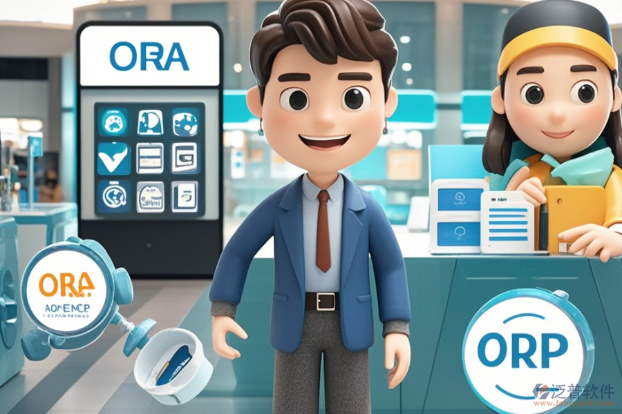 尋求性價比高的百貨ERP(OA)系統(tǒng)，購買途徑有哪些？