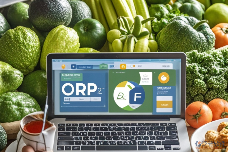 蔬菜ERP(OA)系統(tǒng)核心功能及主要作用？