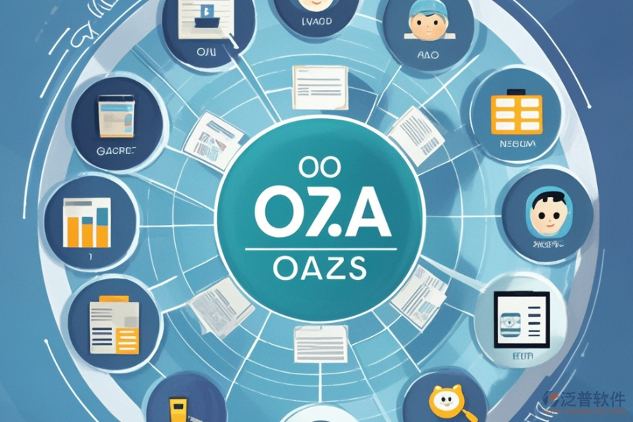 如何為公司內(nèi)部挑選合適的OA系統(tǒng)？包含哪些主要模塊？