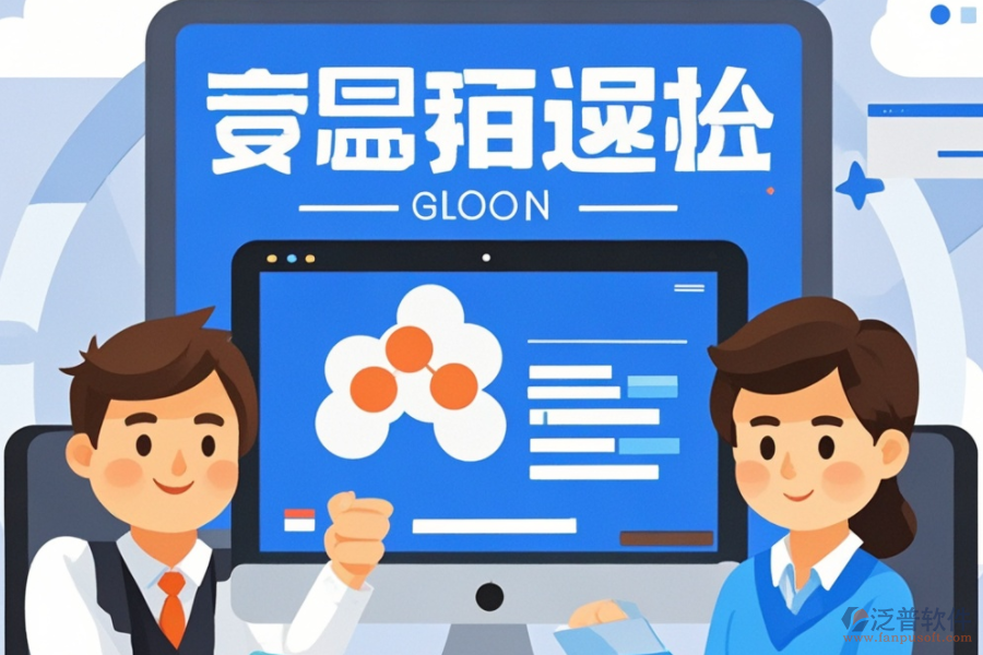 協(xié)作管理系統(tǒng)哪家強？品牌選擇全攻略
