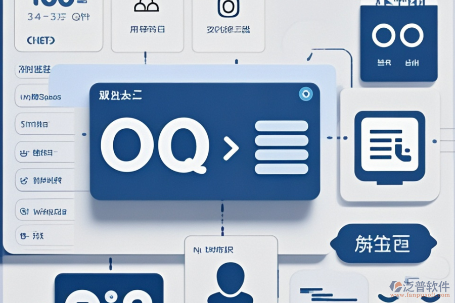 OA排班軟件有哪些優(yōu)勢與特點值得探討？