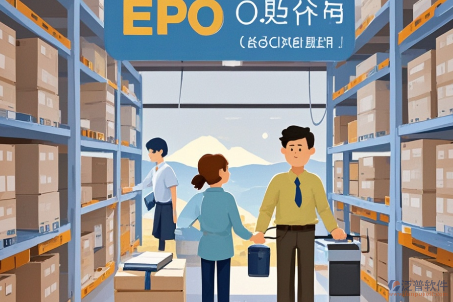 ERP(OA)倉管管理軟件實施必要性及安裝包獲?。? width=