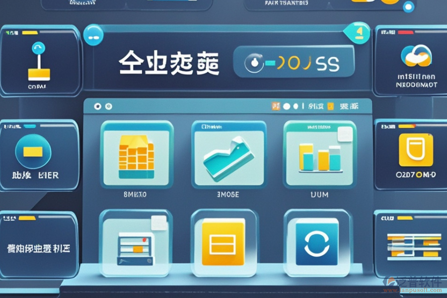 網(wǎng)上進(jìn)銷存系統(tǒng)核心與為企業(yè)帶來(lái)的益處？