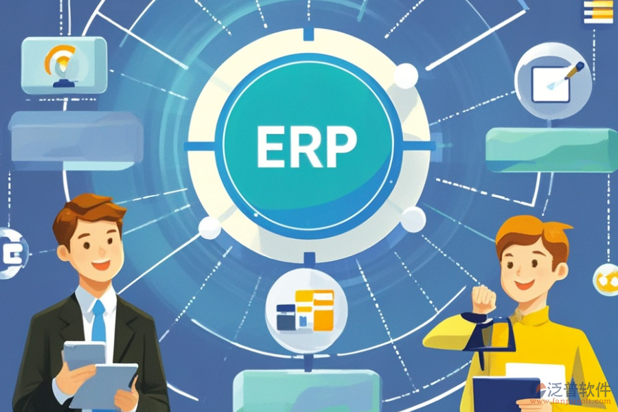 ERP網(wǎng)絡(luò)管理系統(tǒng)的核心及帶來(lái)的好處是什么？