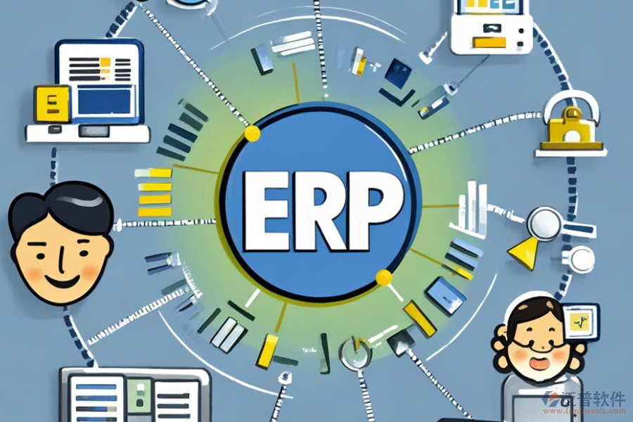 化工企業(yè)ERP(OA)系統(tǒng)的核心功能都有哪些，以及主要作用是什么？