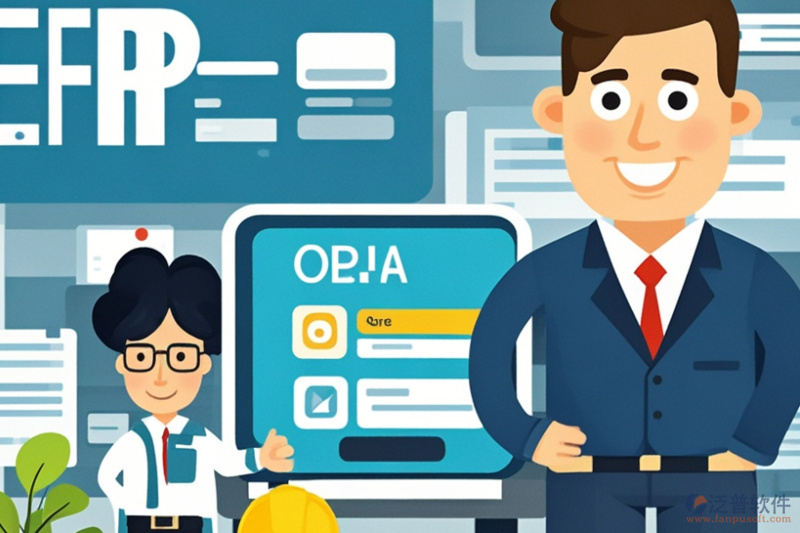 項目型ERP(OA)系統(tǒng)為何需實施并安裝登錄下載？