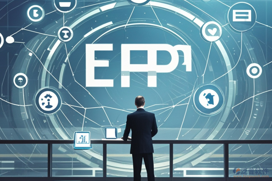 集團公司ERP(OA)管理軟件具體有哪些，主要自動化作用是什么？