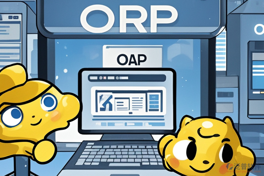 哪個印刷企業(yè)ERP(OA)管理系統(tǒng)最好用？購買價格如何？