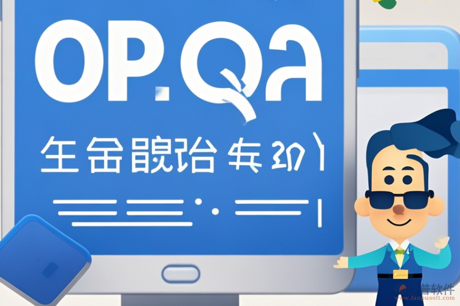 電子政務OA解決方案哪個最實用與如何購買及詢價?