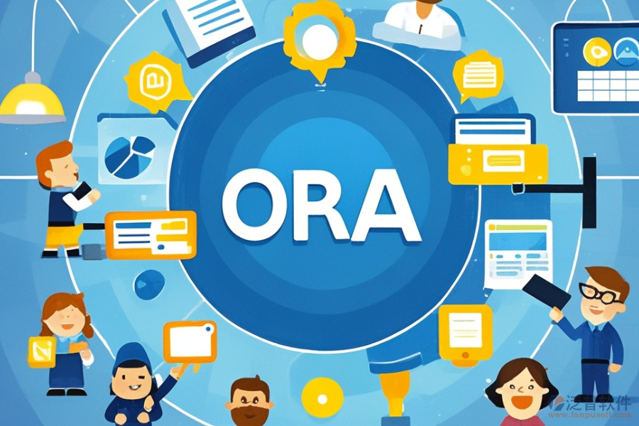 企業(yè)OA辦公管理系統(tǒng)選型原則及功能清單有哪些？