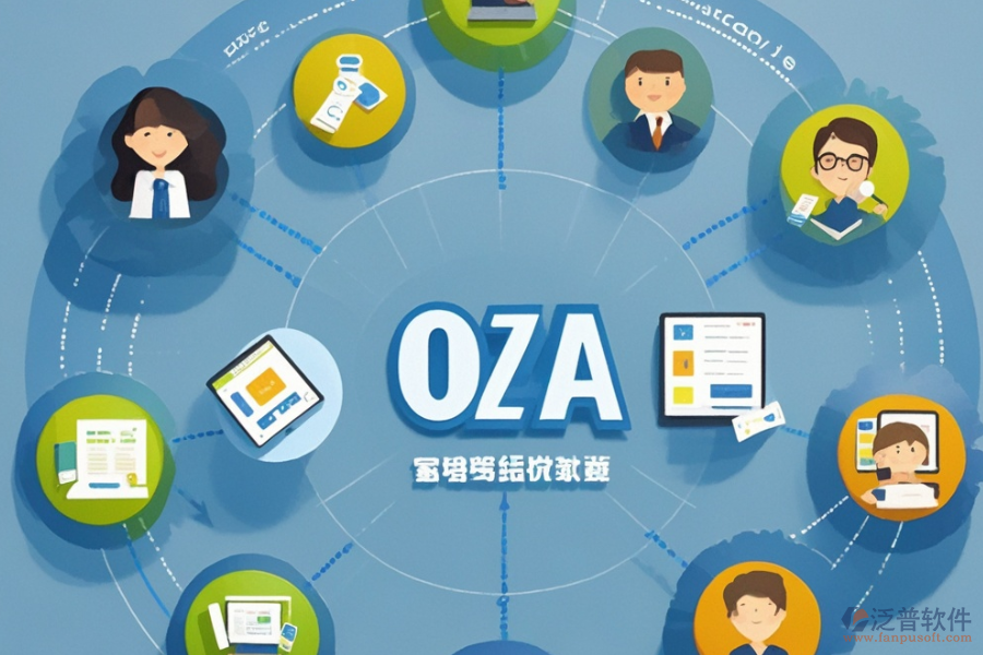 中小企業(yè)<a href=http://www.napavibes.com/oa/ target=_blank class=infotextkey>OA辦公系統(tǒng)</a>選型原則是什么，功能描述如何？