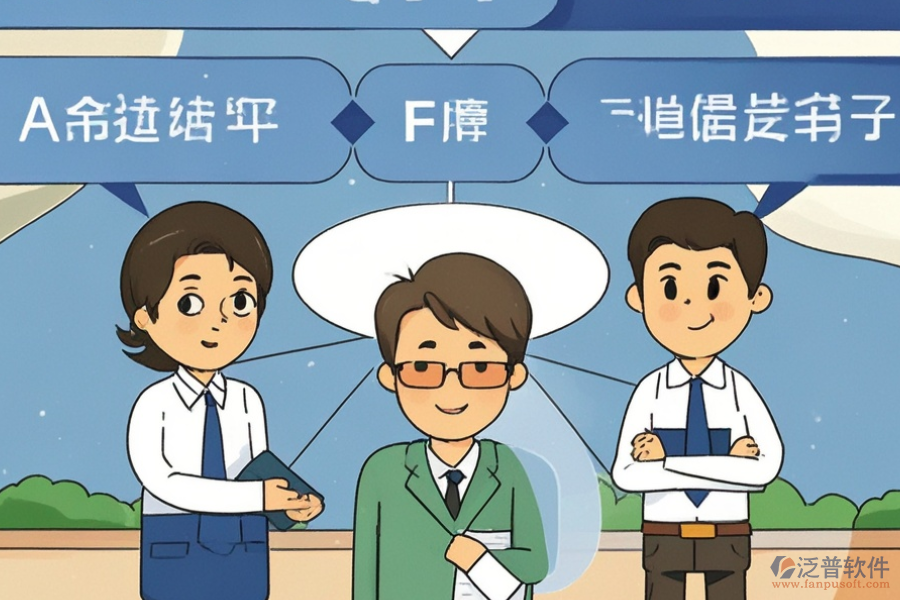ERP(OA)企業(yè)銷售管理軟件功能需求如何影響報(bào)價(jià)與實(shí)施方案？
