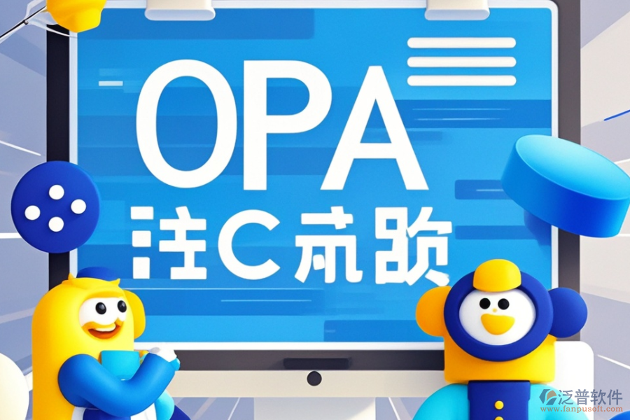 行業(yè)<a href=http://www.napavibes.com/oa/ target=_blank class=infotextkey>OA辦公系統(tǒng)</a>哪家品牌最優(yōu)？市場(chǎng)反饋如何？