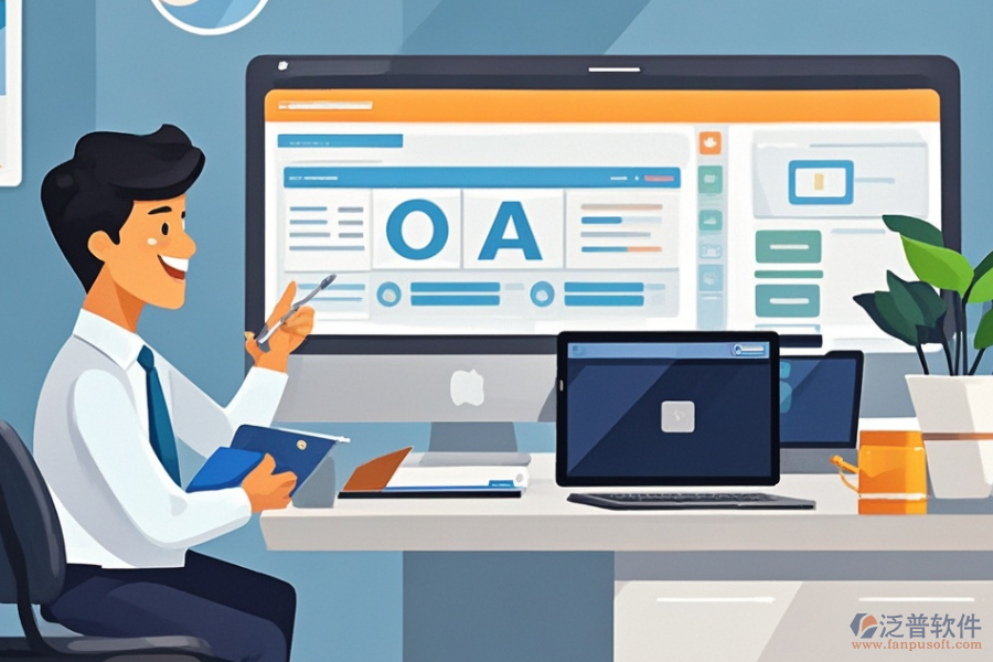 培訓(xùn)機(jī)構(gòu)OA辦公系統(tǒng)好用且價格適中的有哪些？
