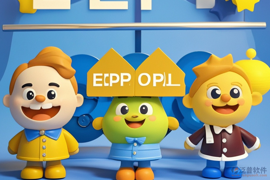 哪些物資進(jìn)銷存軟件好用且價(jià)格合理？