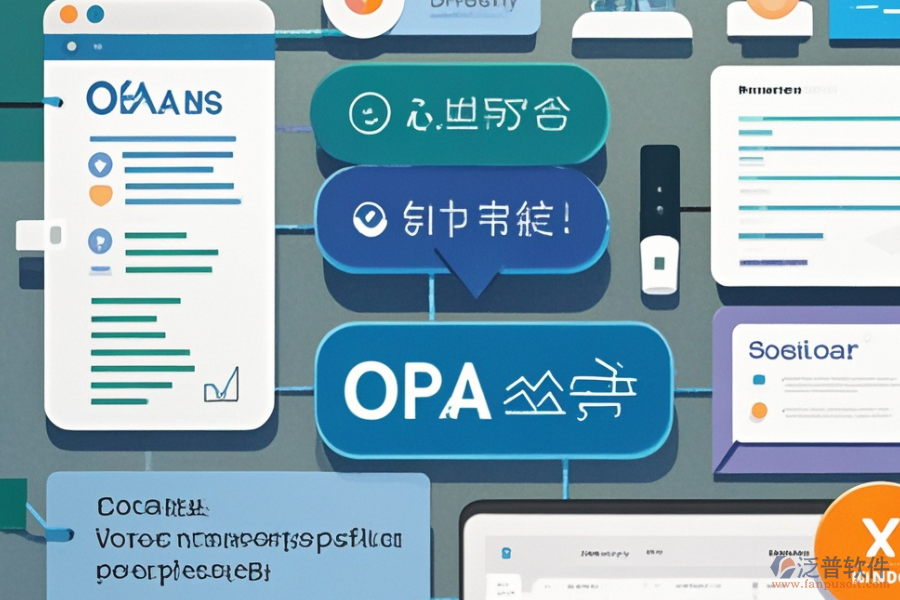 行業(yè)OA辦公系統(tǒng)的優(yōu)缺點及特性是什么？