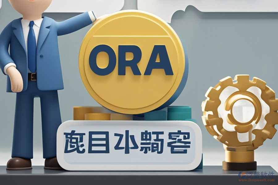 鑄造ERP(OA)管理軟件哪個(gè)牌子好？應(yīng)去哪里購(gòu)買？