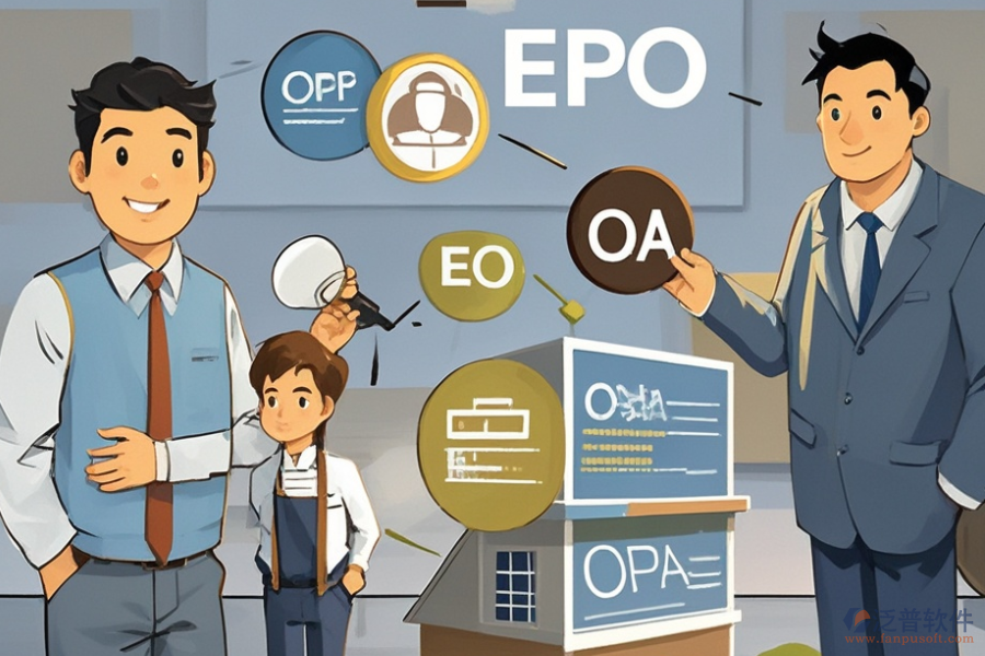 房屋ERP(OA)軟件實(shí)施的核心目的是什么？安裝教程分享？