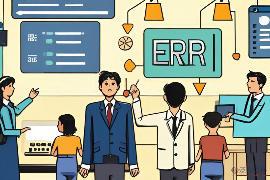 中小企業(yè)ERP(OA)信息管理系統(tǒng)需求分析與實(shí)施方案設(shè)計(jì)同步進(jìn)行？