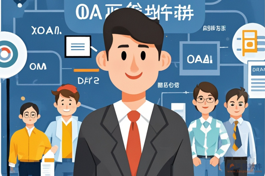 廣告企業(yè)ERP(OA)管理系統(tǒng)需求分析后，如何制定整體解決方案？