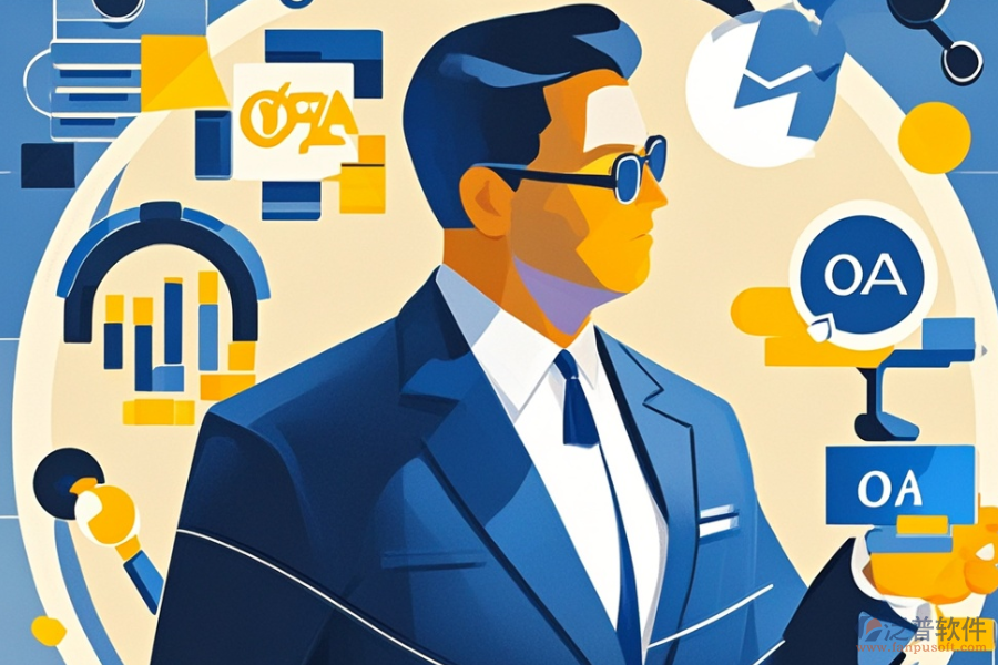 協(xié)調(diào)辦公OA系統(tǒng)優(yōu)缺點(diǎn)及功能特點(diǎn)有哪些？