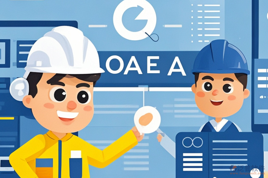 建筑OA管理系統(tǒng)優(yōu)選品牌及購(gòu)買價(jià)格分析？